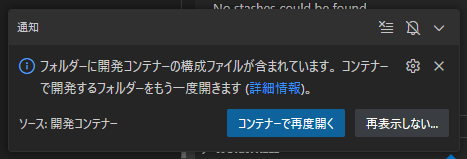 通知